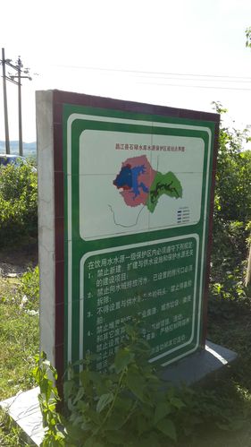 省2017年度實行最嚴格水資源管理制度考核第五檢查組對樂東,東方,昌江
